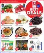 الانتقال إلى الصفحة 2 من 3