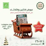 الانتقال إلى الصفحة 1 من 8