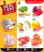 الانتقال إلى الصفحة 1 من 1