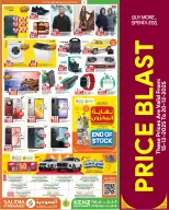 Ofertas de Minimercado Kenz Katar de 15 a 20 diciembre 2025 Ofertas de explosión de precios