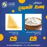 الانتقال إلى الصفحة 8 من 12