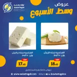 الانتقال إلى الصفحة 7 من 12