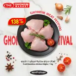 الانتقال إلى الصفحة 4 من 20