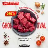 الانتقال إلى الصفحة 15 من 20