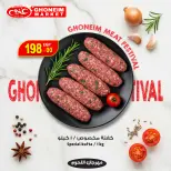 الانتقال إلى الصفحة 13 من 20