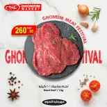 الانتقال إلى الصفحة 17 من 20