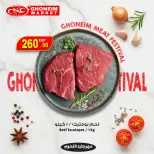 الانتقال إلى الصفحة 20 من 20