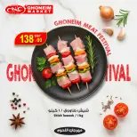 الانتقال إلى الصفحة 6 من 20