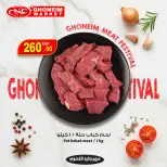 الانتقال إلى الصفحة 16 من 20