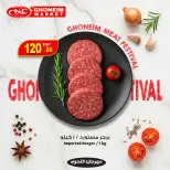 الانتقال إلى الصفحة 8 من 20