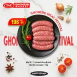 الانتقال إلى الصفحة 12 من 20