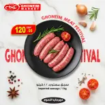 الانتقال إلى الصفحة 10 من 20