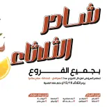 الانتقال إلى الصفحة 1 من 7