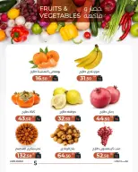 الانتقال إلى الصفحة 7 من 7