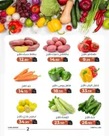 الانتقال إلى الصفحة 4 من 7