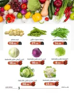 الانتقال إلى الصفحة 5 من 7