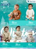 الانتقال إلى الصفحة 2 من 7