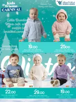 الانتقال إلى الصفحة 3 من 7