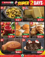 الانتقال إلى الصفحة 4 من 5