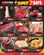 الانتقال إلى الصفحة 3 من 5