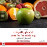 الانتقال إلى الصفحة 1 من 8