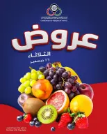 الانتقال إلى الصفحة 1 من 5