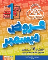 الانتقال إلى الصفحة 1 من 7