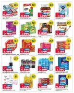 Offres Gulf Mart  Shuwaikh  de 15 à 16 décembre Offres du lundi et du mardi