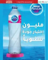 الانتقال إلى الصفحة 5 من 13