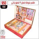 Ofertas de centro silvana Egipto de 15 a 21 diciembre 2025 Ofertas de fin de año