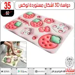 Ofertas de centro silvana Egipto de 15 a 21 diciembre 2025 Ofertas de fin de año