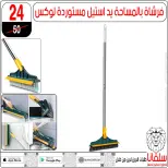 Ofertas de centro silvana Egipto de 15 a 21 diciembre 2025 Ofertas de fin de año