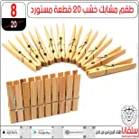 Ofertas de centro silvana Egipto de 15 a 21 diciembre 2025 Ofertas de fin de año