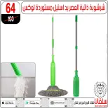 Ofertas de centro silvana Egipto de 15 a 21 diciembre 2025 Ofertas de fin de año