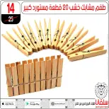 Ofertas de centro silvana Egipto de 15 a 21 diciembre 2025 Ofertas de fin de año