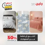 الانتقال إلى الصفحة 33 من 44