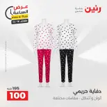 الانتقال إلى الصفحة 5 من 44