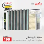 الانتقال إلى الصفحة 19 من 44