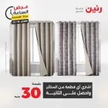 الانتقال إلى الصفحة 37 من 44