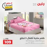 الانتقال إلى الصفحة 27 من 44