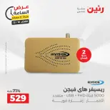 الانتقال إلى الصفحة 15 من 44