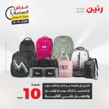 الانتقال إلى الصفحة 21 من 44