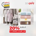 الانتقال إلى الصفحة 12 من 44