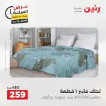 الانتقال إلى الصفحة 25 من 44