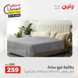 الانتقال إلى الصفحة 16 من 44