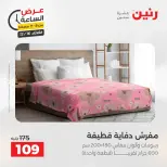 الانتقال إلى الصفحة 28 من 44