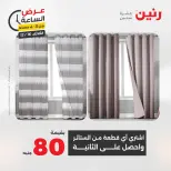 الانتقال إلى الصفحة 7 من 44