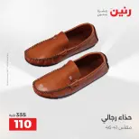 الانتقال إلى الصفحة 40 من 44