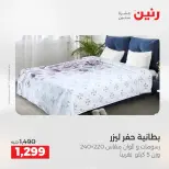 الانتقال إلى الصفحة 12 من 44