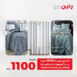 الانتقال إلى الصفحة 2 من 44